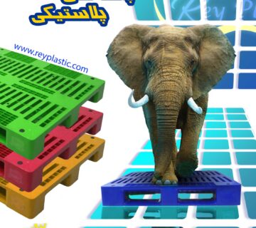 پالت حمل مواد سنگین